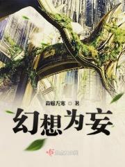 妄想症能治好吗