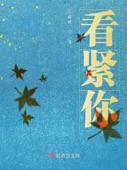 我要出门了怎么怼回去