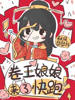 快跑 无弹窗手机版