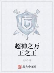 麒麟战神叶麟的