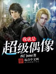 从零开始的异世界魔法有哪些