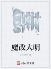 霸婿崛起 林梦洁