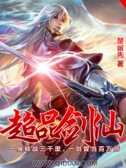 从斗破开始当盗皇免费阅读