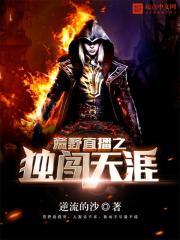 红楼之军功封王