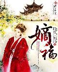 龙吟天下什么意思
