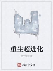 我继承了千万家产