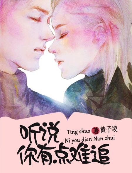 若命是什么意思?