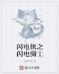 医心向党 守护健康