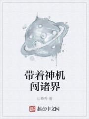 御魔尊者