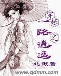 都市不败战神王钊