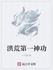 狂龙出狱