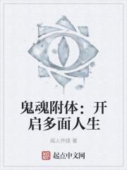 天降萌神