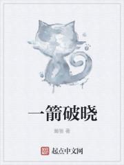 九州天王