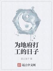三山海阵容