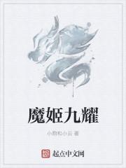 黄金眼无弹窗黄金眼最新章节列表黄金眼5200笔趣阁