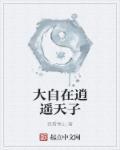 信仰easyshen