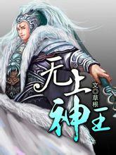 猫系男友在线阅读