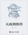 故人如故此心不孤是什么意思