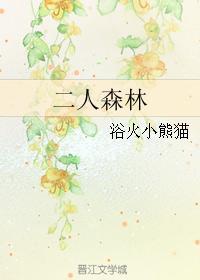 甜蜜新妻爱不够免费