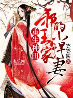 九殿下作品