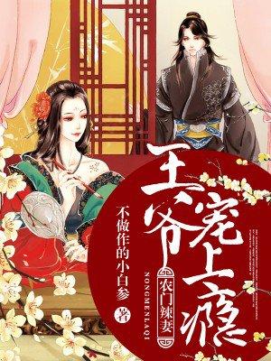 作者执迷作品集