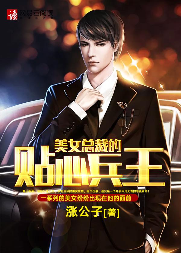 至尊狂龙16集