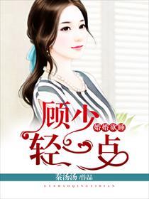 我的神秘老公简介