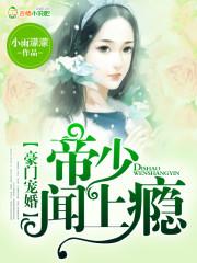 韶光易逝不负年华什么意思
