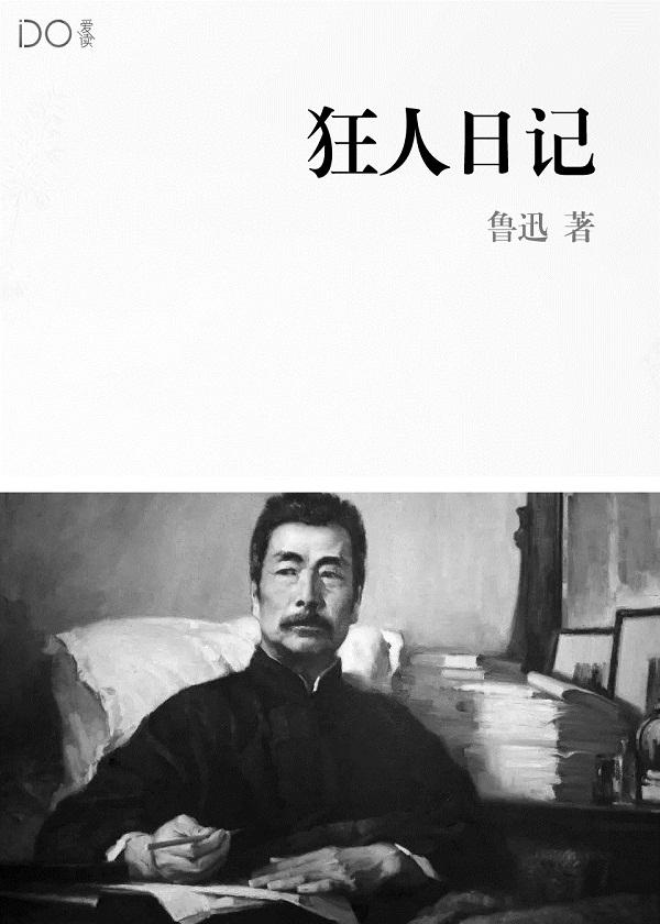 我是神仙原唱是谁