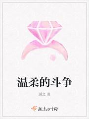 荆棘玫瑰好闻吗