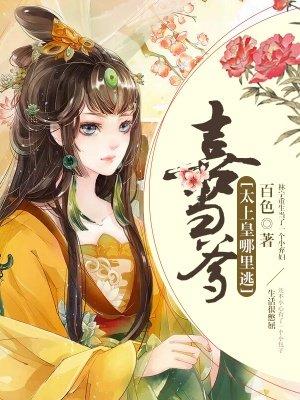 喜当爹是什么意思