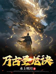 没有天赋不是学霸