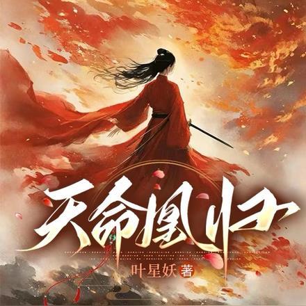 女主帮男主解除封印的漫画