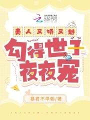 美人她又娇有撩