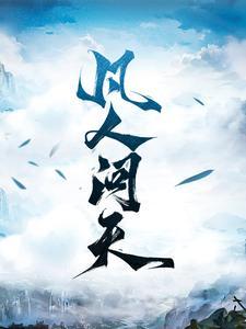 凡人什么意思?
