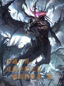苏醒的世界穿越群岛成就