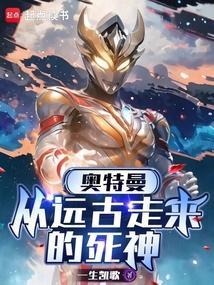 死人奥特曼