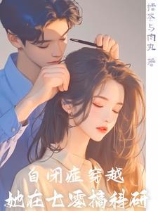 七零军嫂养娃记[穿书