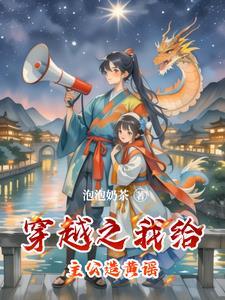 出谋划策什么意思