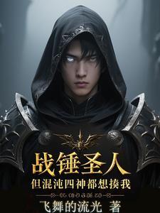 战锤 四小贩