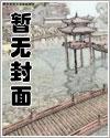 盛世医香第二册