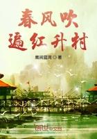 春风吹红家中花是什么生肖