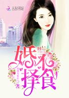 不择食的意思
