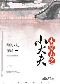 千亿爹地娶一送一