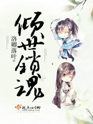 女主叫夏沐