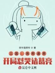 三国我乃零陵上将军邢道荣