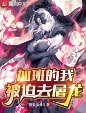 被迫加班表情包