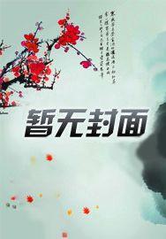 最强医圣林奇在哪里更新