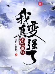 红蔷薇的歌我真的不想变老