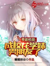 校花 ocat